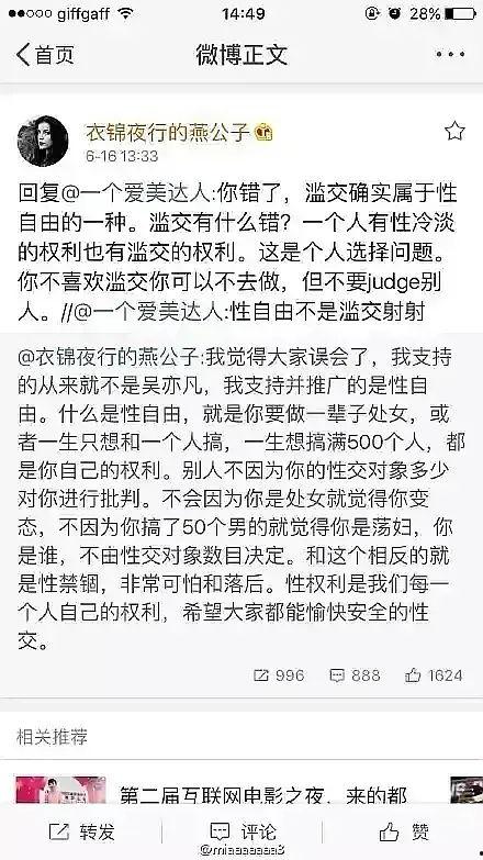 娱乐吃瓜手写,吃瓜群众背后的故事