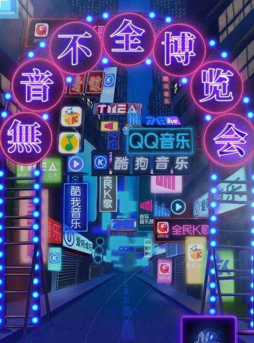 娱乐吃瓜菌背景音乐,跟随节奏,畅游娱乐圈的欢乐海洋